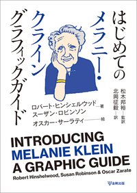 medicina Vol.62 No.7 | 雑誌詳細 | 雑誌 | 医学書院