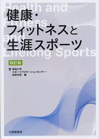 書籍検索 - 株式会社大修館書店