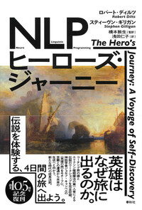 コア・トランスフォーメーション - 春秋社 ―考える愉しさを、いつまでも