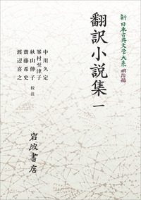 書籍検索 - 岩波書店