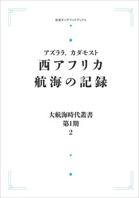 書籍検索 - 岩波書店