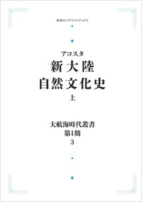 書籍検索 - 岩波書店