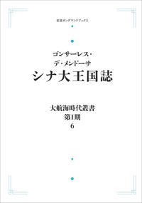 書籍検索 - 岩波書店