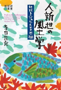 鳥類学辞典 鳥類学辞典 - 株式会社昭和堂