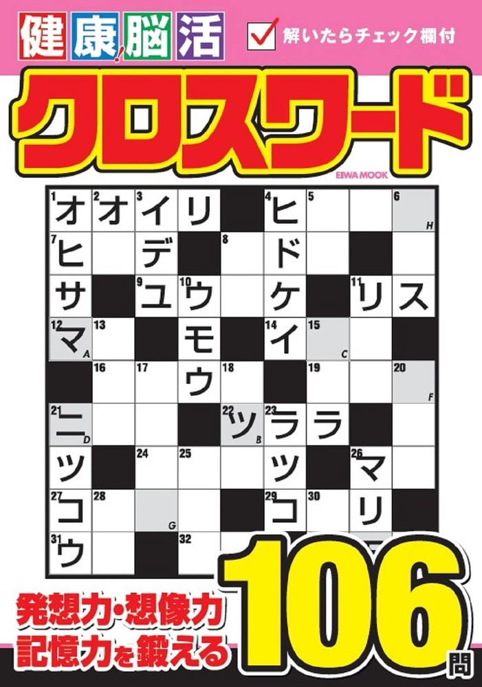 【中古】 「選職社会」転機を活かせ/日本マンパワー出版/ナンシー・Ｋ．シュロスバーグ G-GEAR 三日月隊&玄人志向モデル - TSUKUMO eX.computer