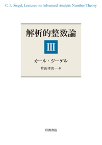 【中古】 ラフパス理論と確率解析/岩波書店/稲濱譲 ラフパス理論と確率解析(稲濱譲) / 吉岡書店 / 古本、中古本、古