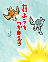 ちょとつ - 株式会社 絵本塾出版