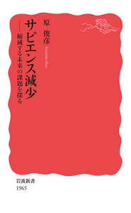 【中古】 坂本義和集 ４/岩波書店/坂本義和（政治学） 中古】 坂本義和集 4/岩波書店/坂本義和（政治学）