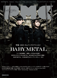 ぴあMUSIC COMPLEX(PMC) Vol.28(表紙:BiSH) - BOOKぴあ ぴあ株式会社の