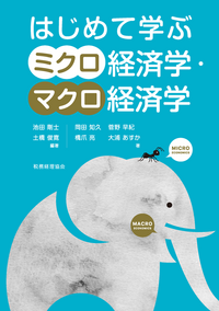 書籍検索 - 株式会社 税務経理協会