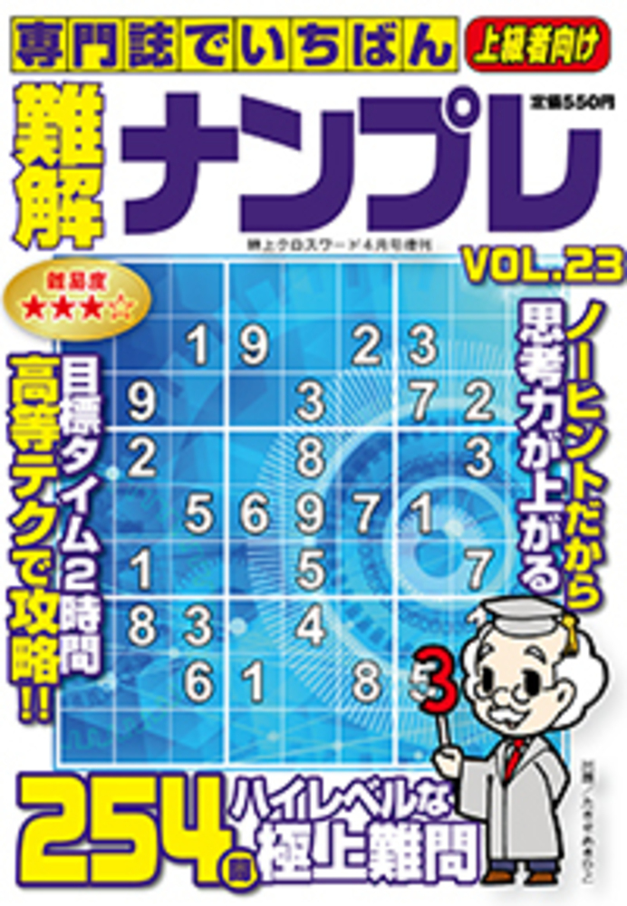 2982　こちらは専用です pun160tg-1.jpg
