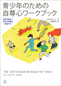 【自己啓発本8冊セット】生き方、マネジメント、ファクトフルネス、リーダーは話し方 71c8KcSWHGL._UF350,350_QL50_.jpg