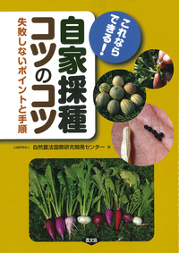 基本から学ぶ土と成形 本 基本から学ぶ土と成形