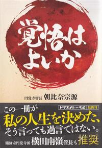 不動産投資 4冊セット (ごま書房新社) ごま書房新社 ～ あなたの新しい未来を開く鍵になりたい ～
