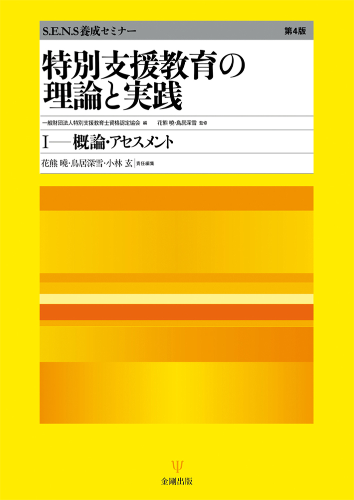 ■〈新しい作品論〉へ、〈新しい教材論〉へ 　評論編　全４冊 新しい作品論〉へ、〈新しい教材論〉へ: 文学研究と国語教育研究の交差