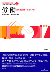 書籍検索 - 株式会社 勁草書房