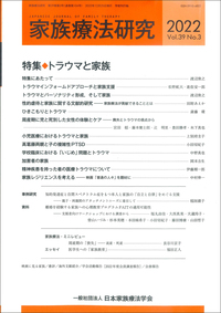 家族療法 : 問題解決の戦略と実際 Amazon.co.jp: 家族療法: 問題解決の戦略と実際 : ジェイ