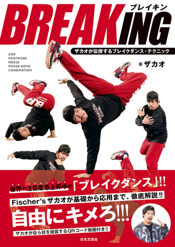 【中古】 ブレイキング・スルー カスタマー・フォーカスを実現するための実践的方法/麗澤大学出版会/サンドラ・ヴァンダーマーブ 中古】 ブレイキング・スルー カスタマー・フォーカスを実現する
