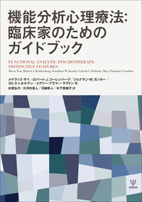 認知行動療法事典 Amazon.co.jp: 認知行動療法事典 : 日本認知・行動療法学会: 本