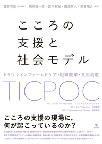 働く人のための精神医学 (PHP新書) | 岡田 尊司 |本 | 通販 | Amazon