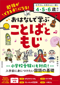 おはなし組木　三びきのこぶた おはなし組木「三びきのこぶた」 でこぼこ工房／日本製 🐷三びき