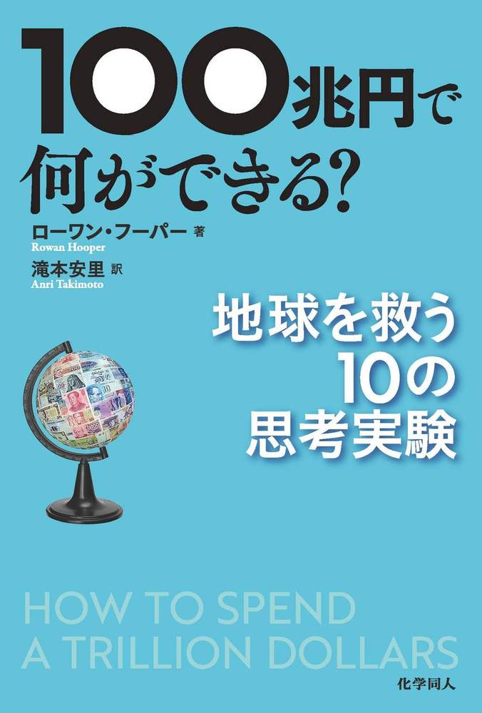影響力の力学　2014年の初版本 影響力の力学 2014年の初版本 影響力の力学 2014年の