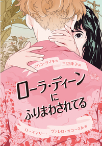 MARCH 全3巻　初版本　帯&解説付き　　　　　岩波書店 MARCH 全3冊セット／ジョン・ルイス, アンドリュー・アイディン