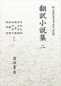 書籍検索 - 岩波書店