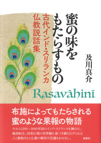 【中古】仏の真理のことば註(二): ダンマパダ・アッタカター Amazon.com: 仏の真理のことば註(二): ダンマパダ・アッタカター