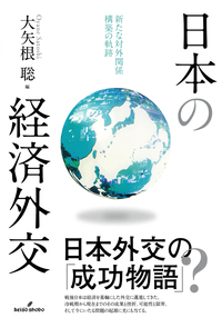 競争と結合 資本主義的自由経済をめぐって Audible版『日本を蝕む 新・共産主義 ポリティカル・コレクト