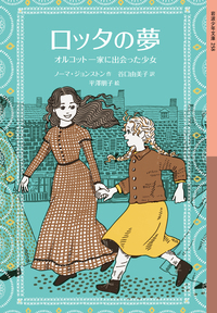 谷口 由美子 - 岩波書店