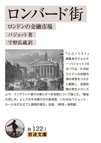 宇野 弘蔵 - 岩波書店