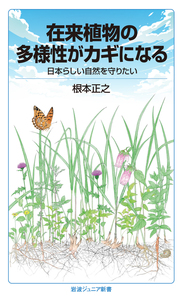 地球温暖化予測の最前線 科学的知見とその背景・意義/成山堂書店/近藤洋輝（単行本） 答えは出さなくていい――アーティスト・近藤聡乃が綴る