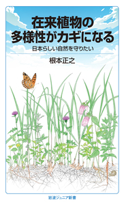 偶然とは何か／竹内 啓｜岩波新書 - 岩波書店
