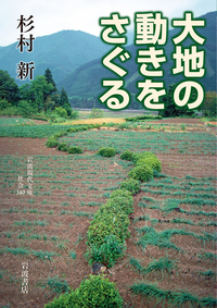 近藤芳美集第1巻〜第10巻岩波書店 近藤芳美集 第10巻 / 近藤 芳美【著】 - 紀伊國屋書店ウェブ