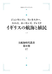 中野好夫集　全11巻 ジェット書店 / 中野好夫集 全11巻揃 筑摩書房