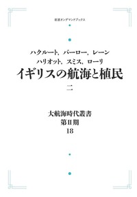 書籍検索 - 岩波書店