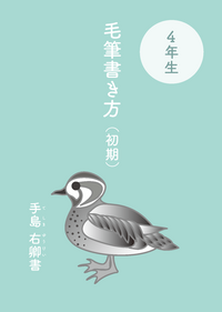 昭和前期蒐書家リスト : 趣味人在野研究者学者4500人 古書 古本 初版本 backend=imagemagick;version=1;