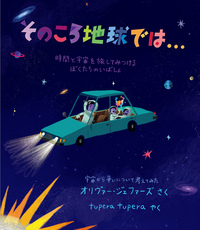 2024年ほるぷ出版新刊絵本セット（全14巻） - ほるぷ出版 こどもの本