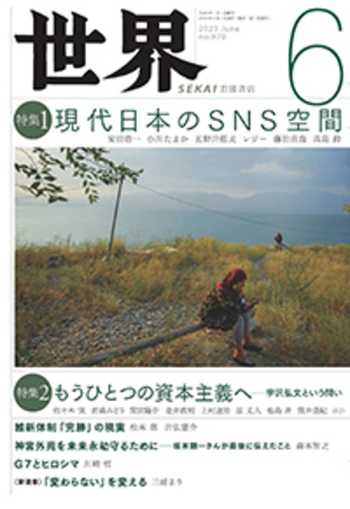 岩波書店　哲学　【全15巻　月報付き】 岩波書店 哲学 【全15巻 月報付き】 人文
