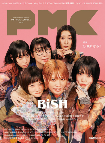 ぴあMUSIC COMPLEX(PMC) Vol.28(表紙:BiSH) - BOOKぴあ ぴあ株式会社の