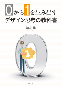 書籍検索 - 株式会社 税務経理協会