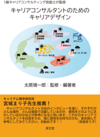 書籍検索 - 株式会社 税務経理協会