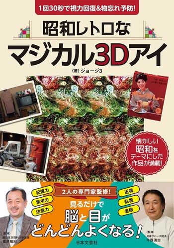 女子高生シークレットカタログ 昭和レトロ 女子高生シークレットカタログ 昭和レトロ