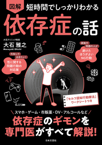 8冊セット 図解 眠れなくなるほど面白い ストレスの話 Amazon.co.jp: 眠れなくなるほど面白い 図解 ストレスの話 eBook
