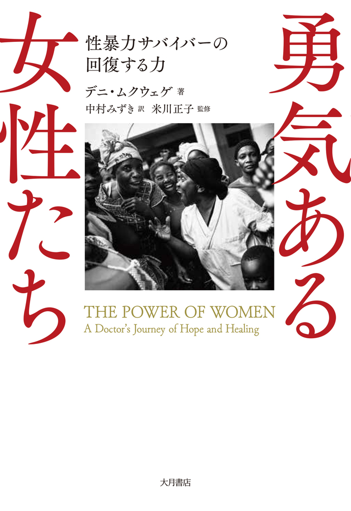 日本女性史論集　10巻揃 書籍検索 - 株式会社 吉川弘文館 歴史学を中心とする、人文図書