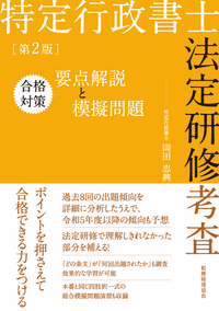 【中古】 ドリル式日商簿記検定３級 新版第２０版/税務経理協会/専門学校東京ＣＰＡ会計学院 Amazon.co.jp: 〔新版〕はがして使えるドリル式 簿記過去問題集