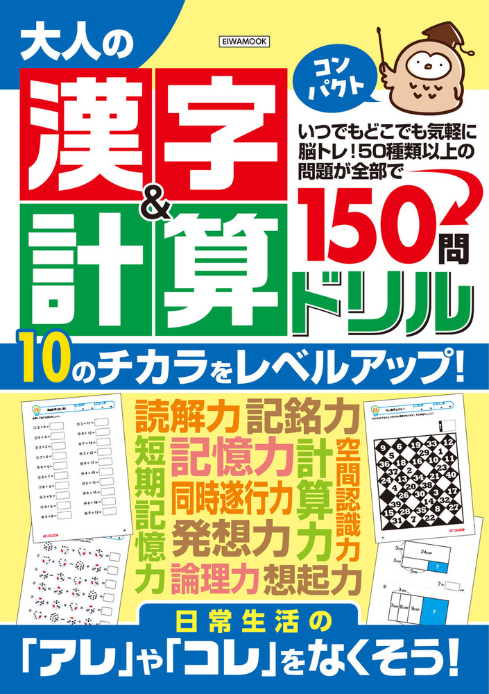 即決価格！ 新品未読) 天才コンサルタントの思考法　ダイレクト出版 The Confidence Game 信頼と説得の心理学 | 書籍 | ダイレクト出版