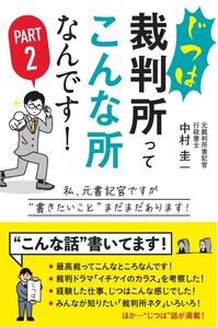 不動産投資 4冊セット (ごま書房新社) 不動産投資 4冊セット (ごま書房新社) 本 - ビジネス・経済