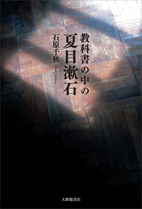 書籍検索 - 株式会社大修館書店